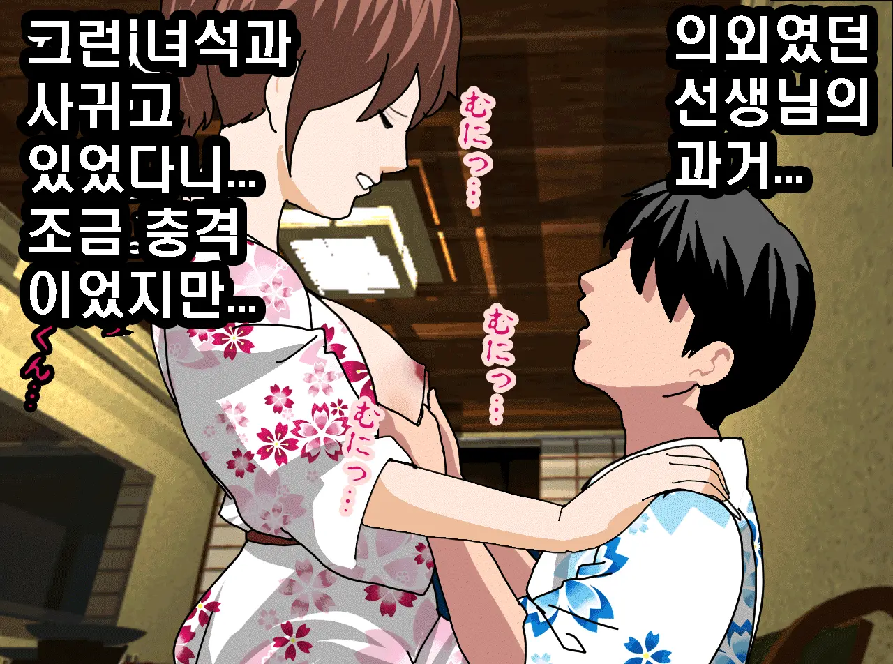 Saimin Onsen Ryokou